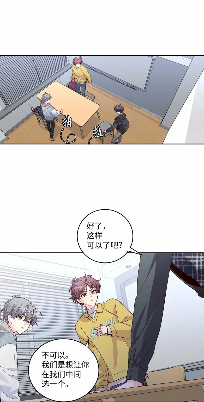 25 热血备考5