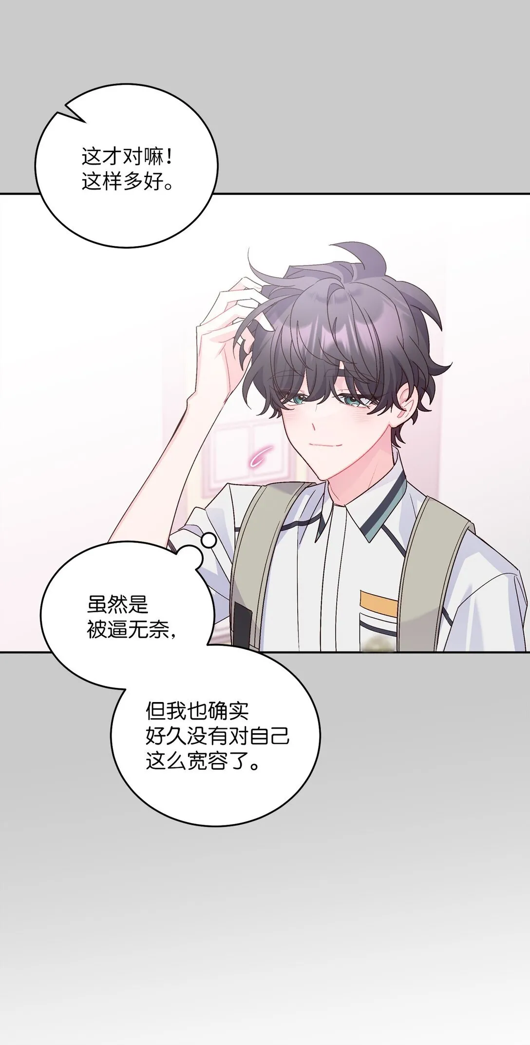 69 旅行准备37