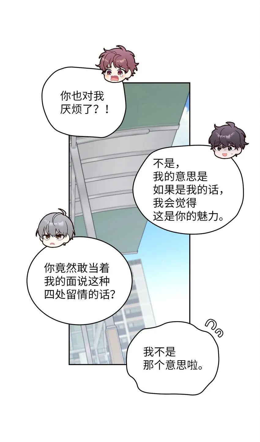 50 放学后的纪录片17