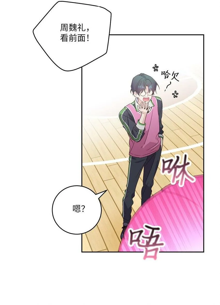 14 我不喜欢吃甜食67