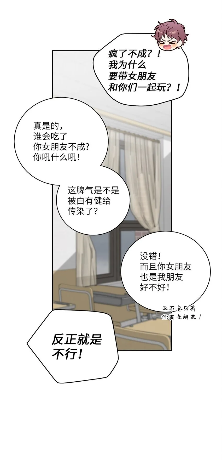 60 意外50