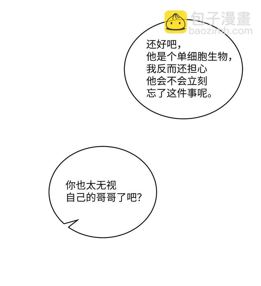 42 顺利通过65