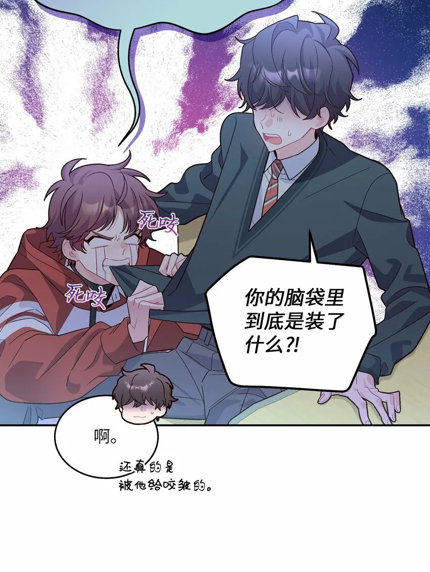 19 莫名的亲密接触12