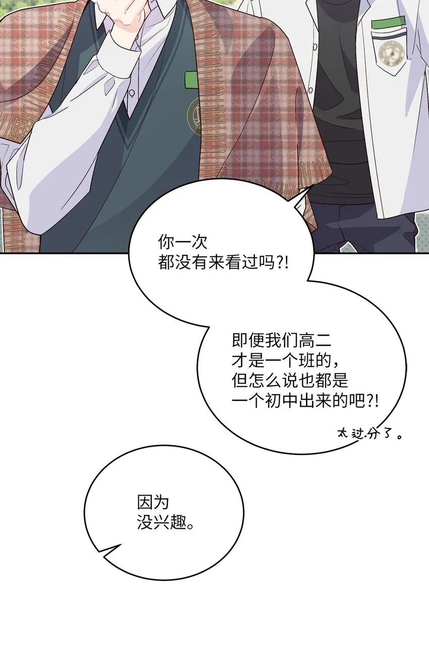 35 公开表白48