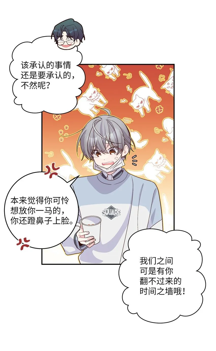 65 爸爸的忌日36