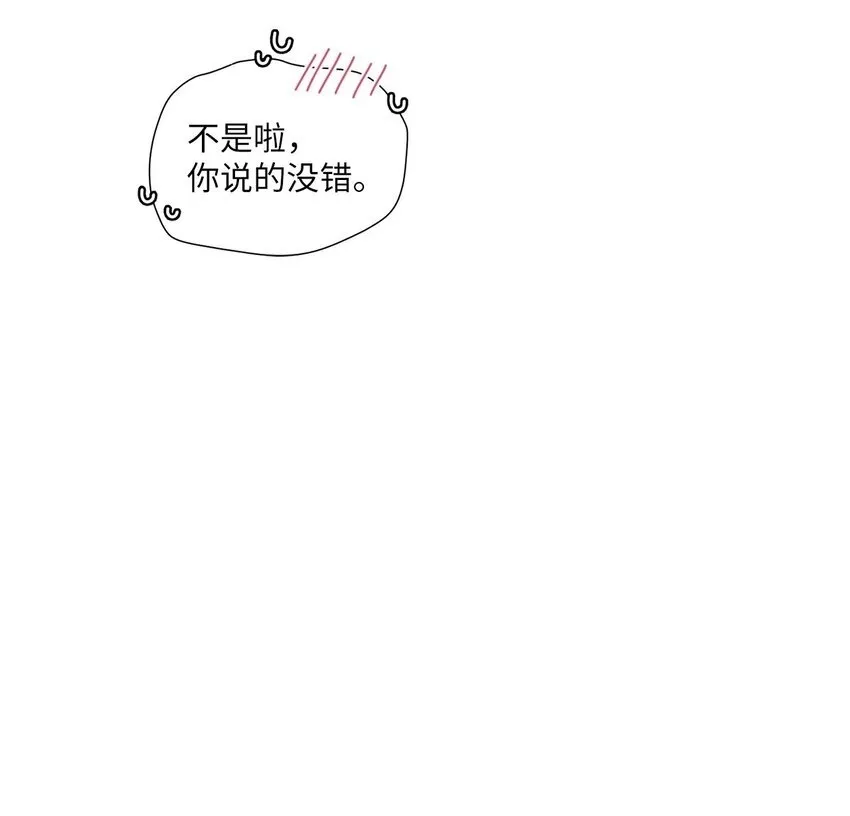 44 好想再试一次69