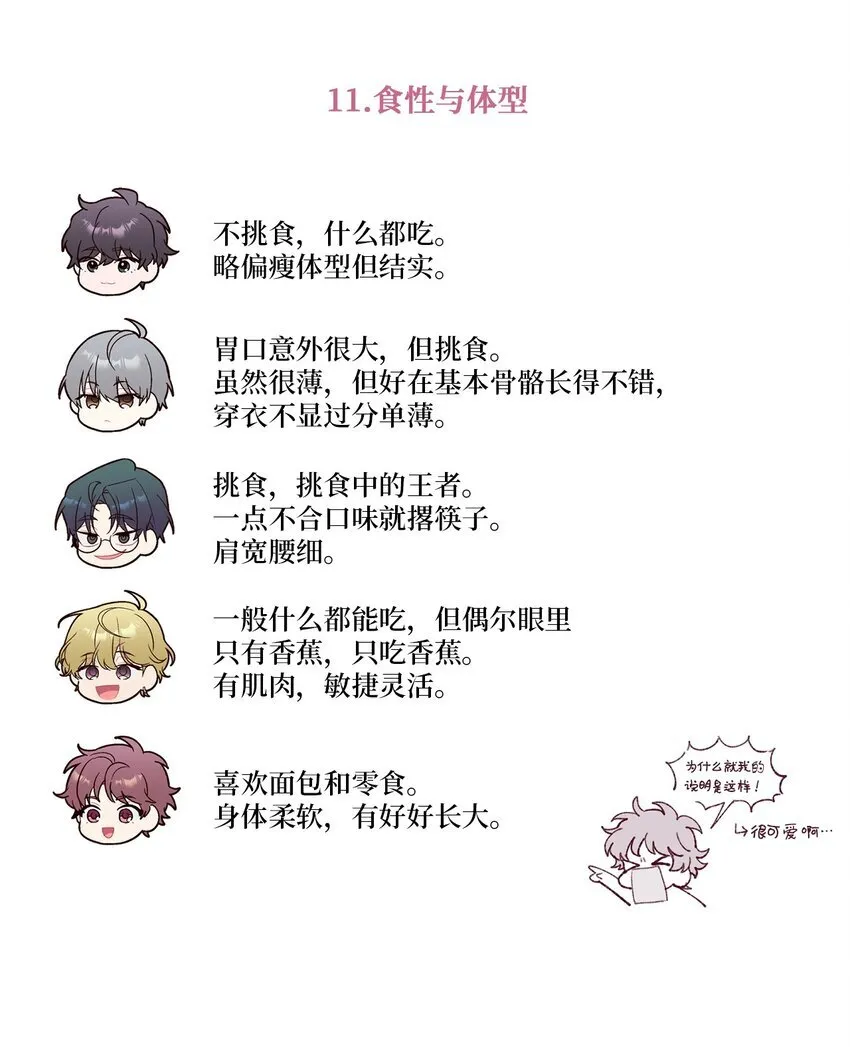 62 后记25