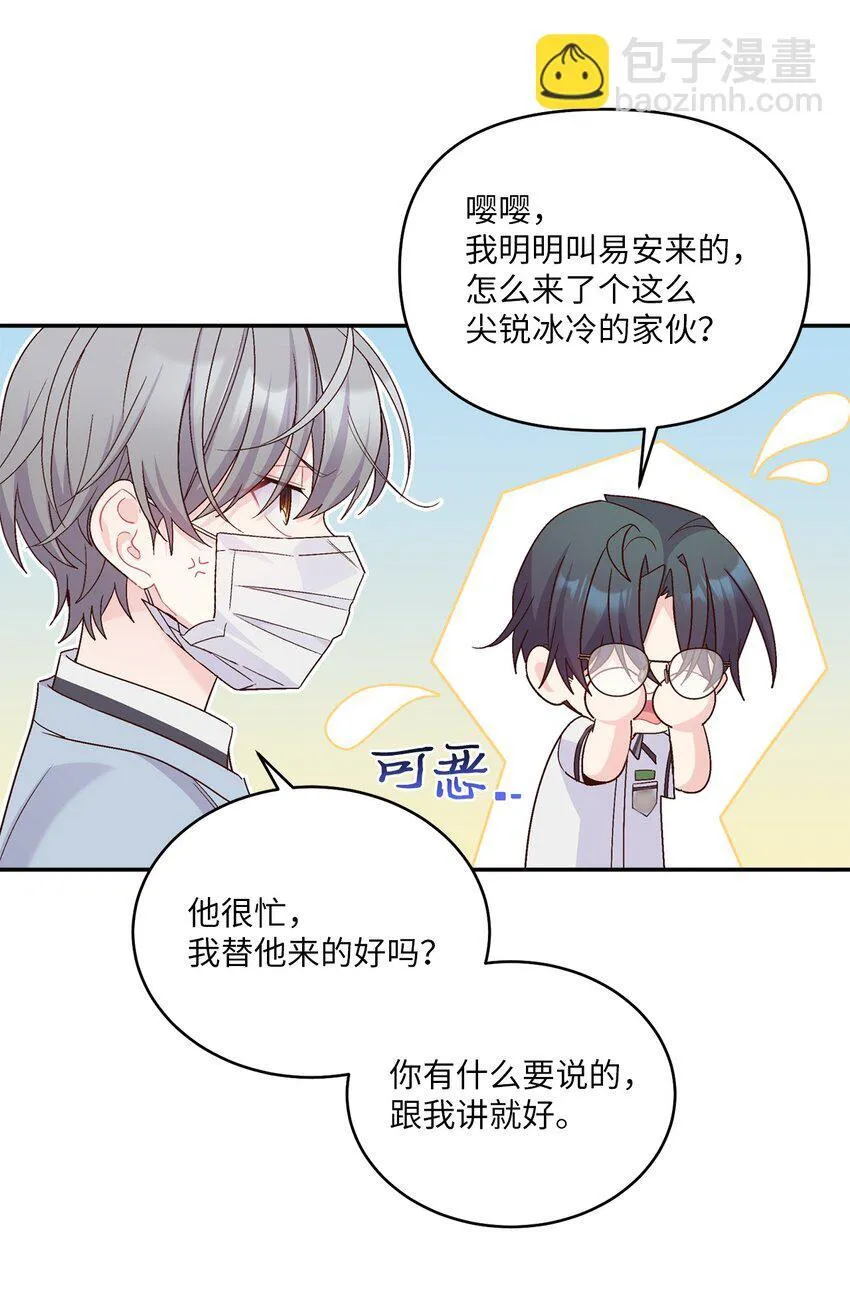 64 喜欢你的原因44