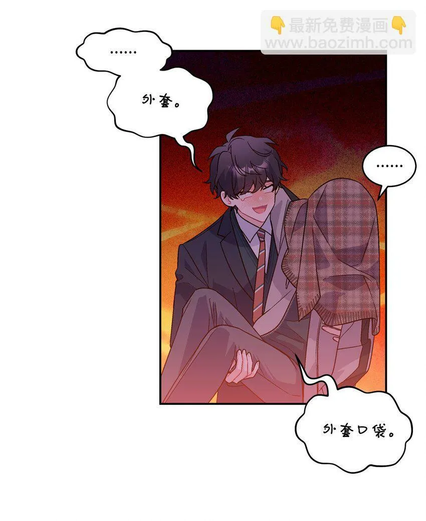07 握手言和12