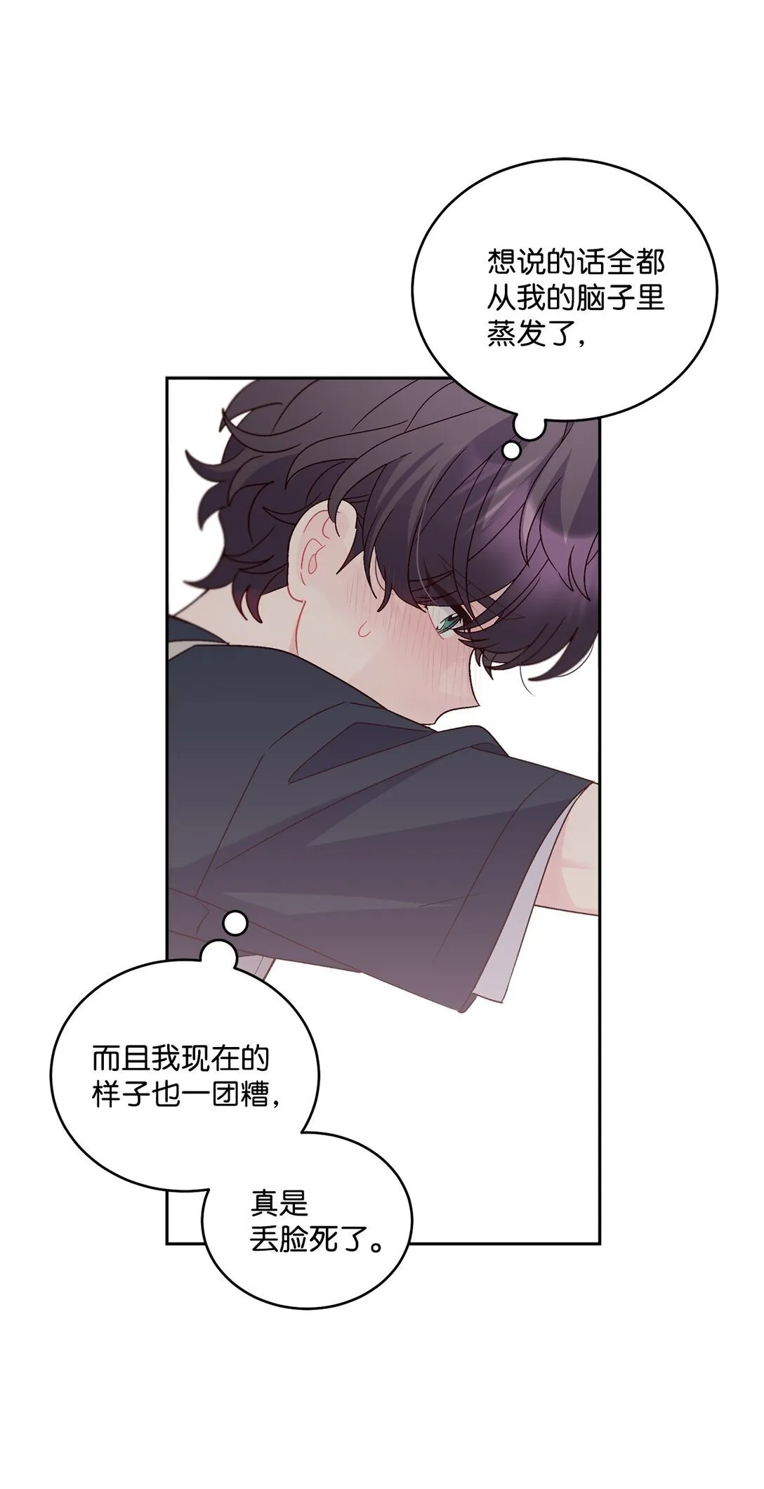 80 独一无二的幸运66