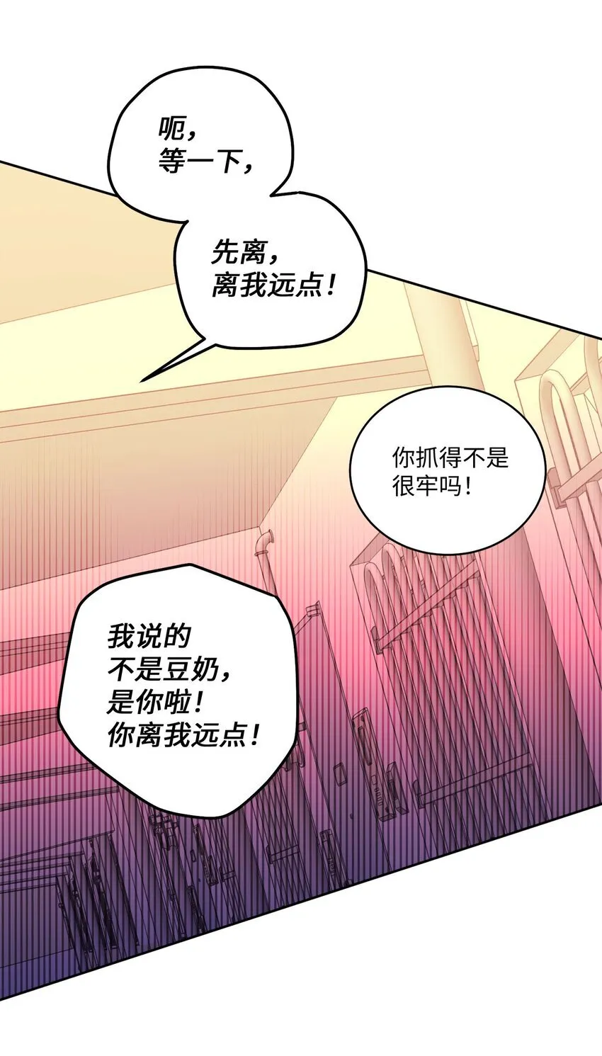 46 甜甜的棉花糖15
