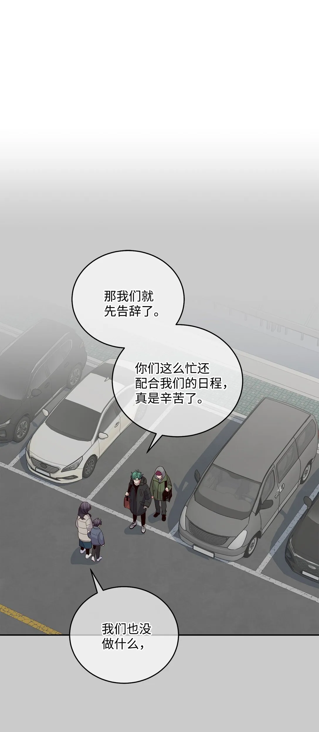 82 噩梦重现0