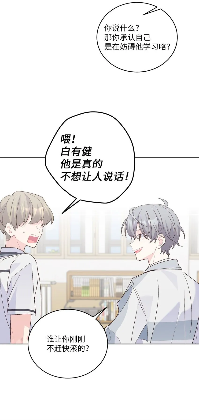 58 误会34