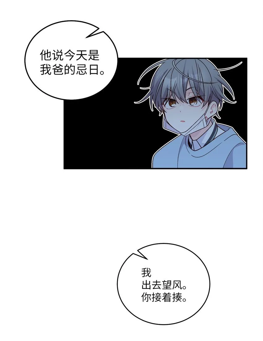 64 喜欢你的原因63
