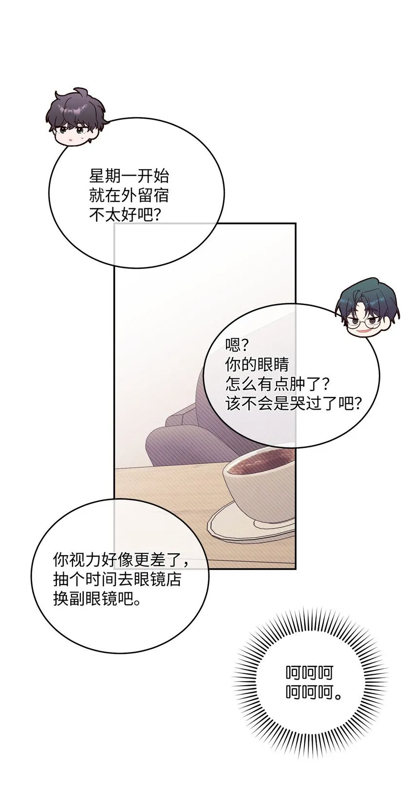 34 魏礼的突击18
