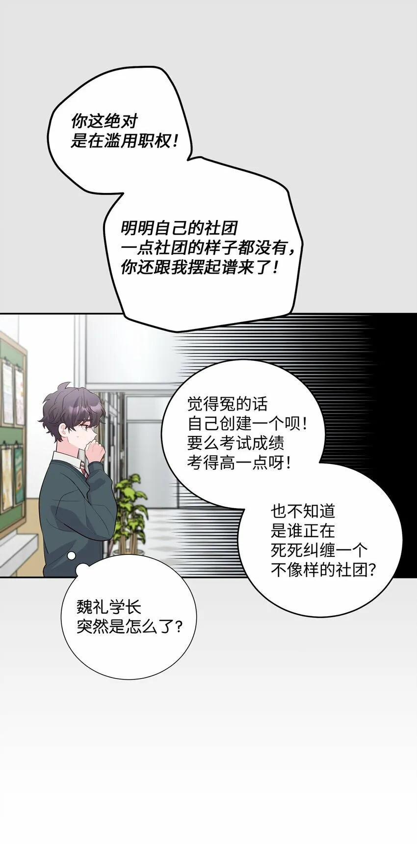28 强制退团31