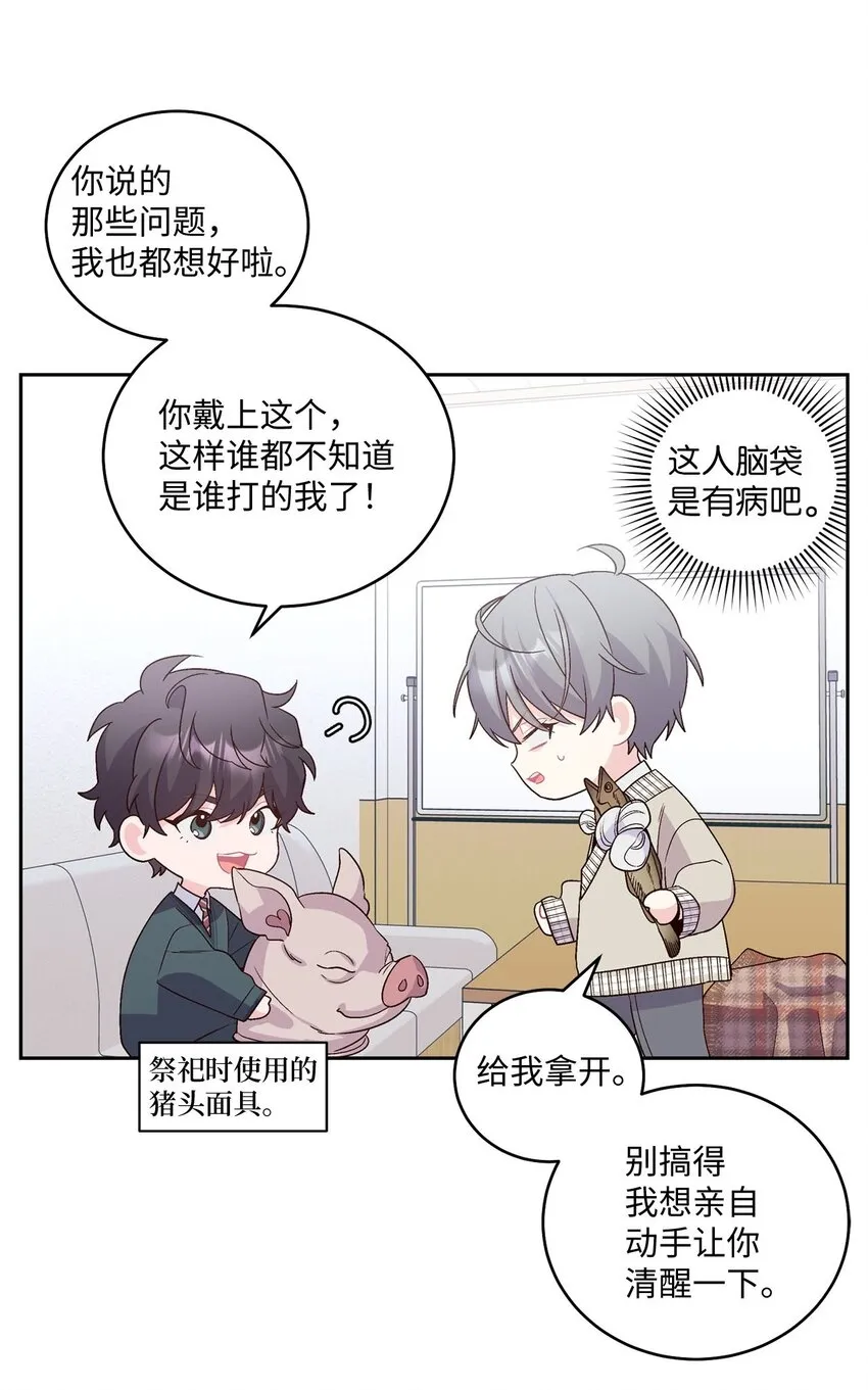 18 翘课12