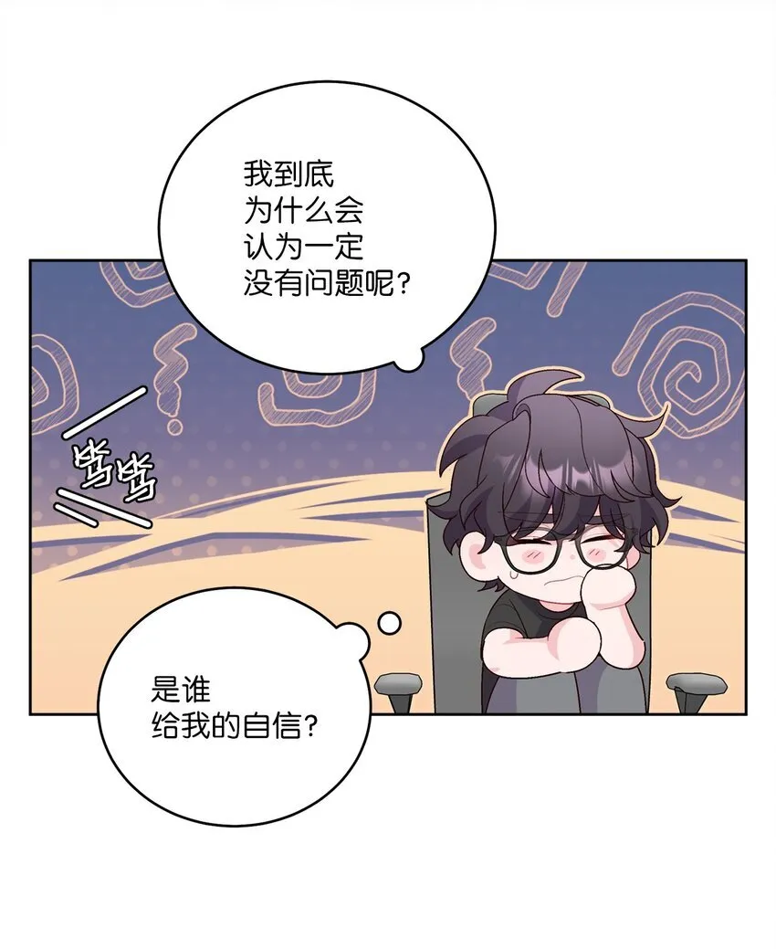 58 误会11