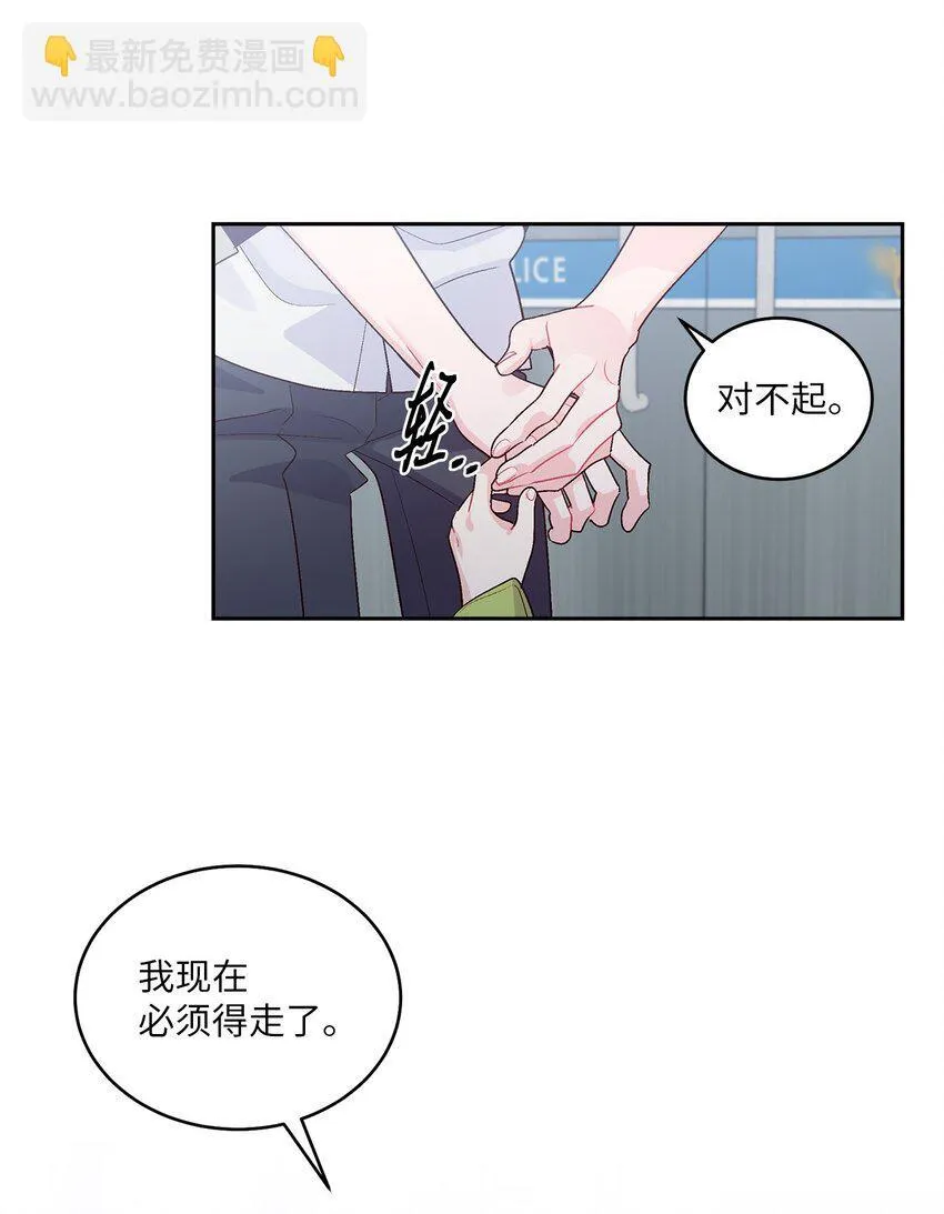 61 不存在的天使16