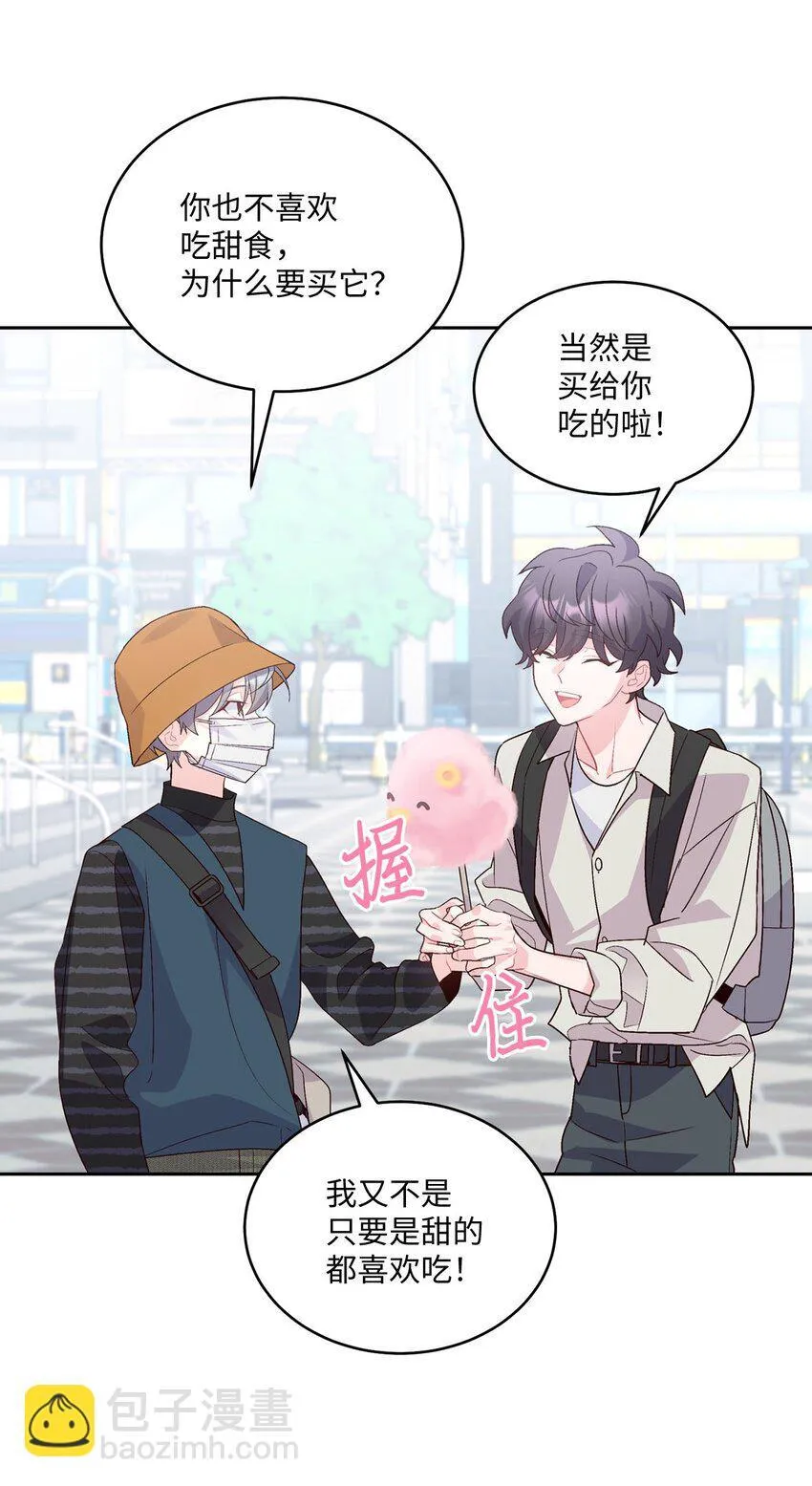 46 甜甜的棉花糖27