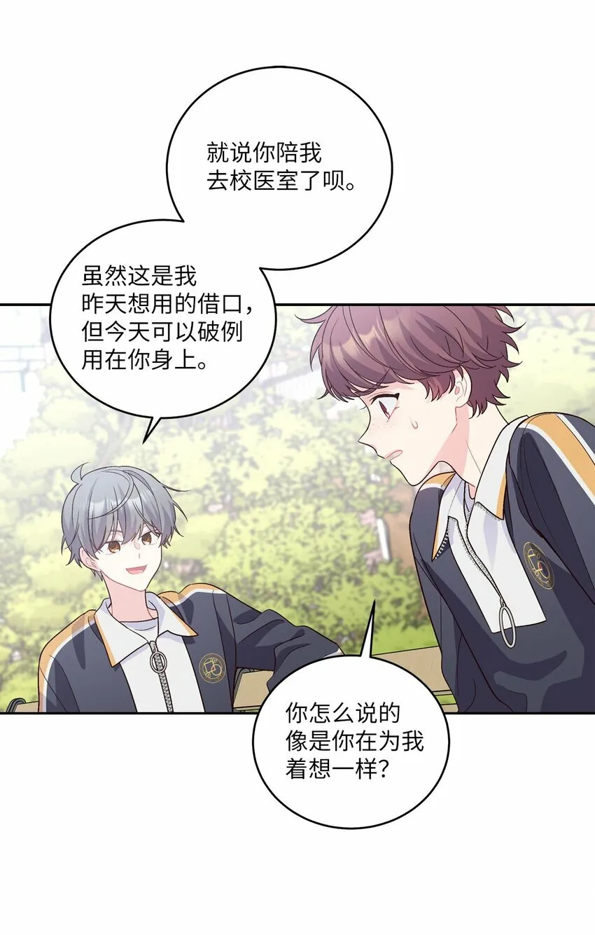 22 委屈的易安10