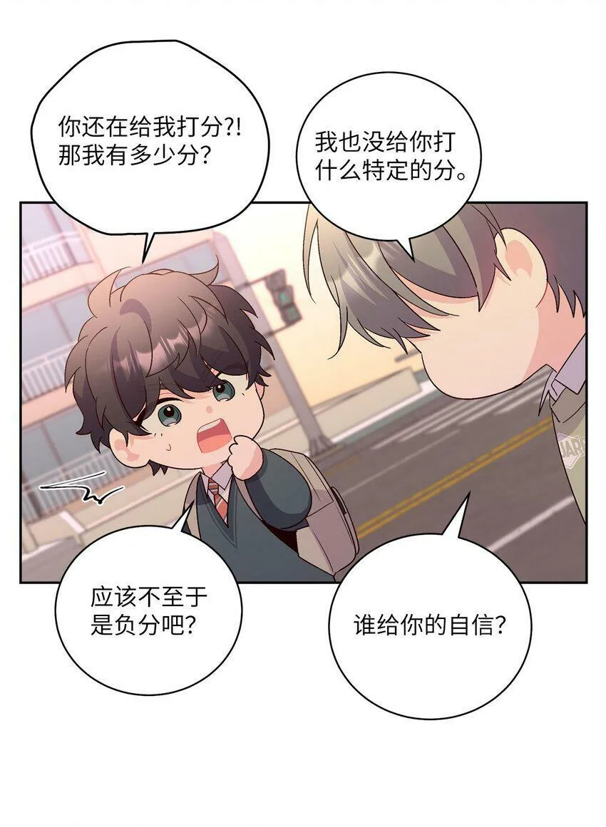 15 努力得来的加分58