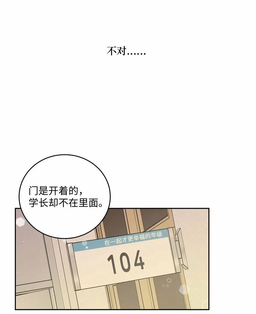 22 委屈的易安48