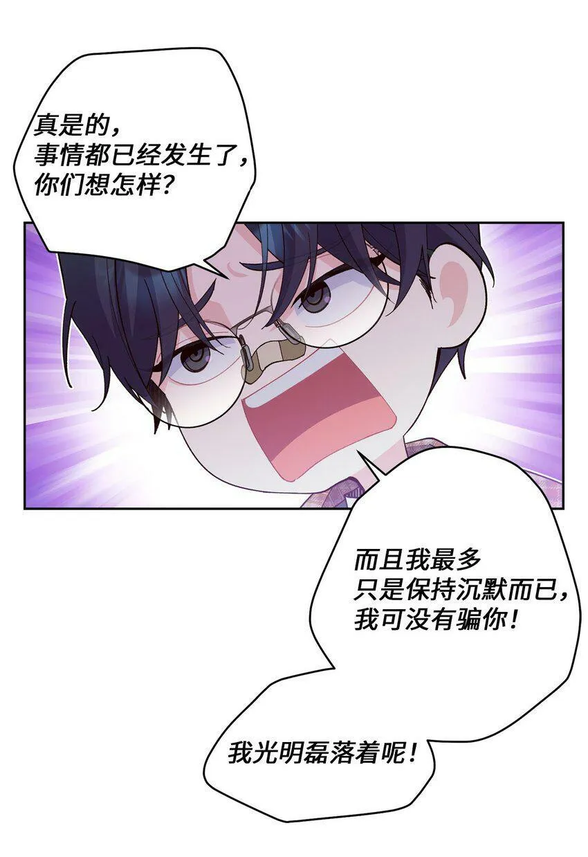15 努力得来的加分42