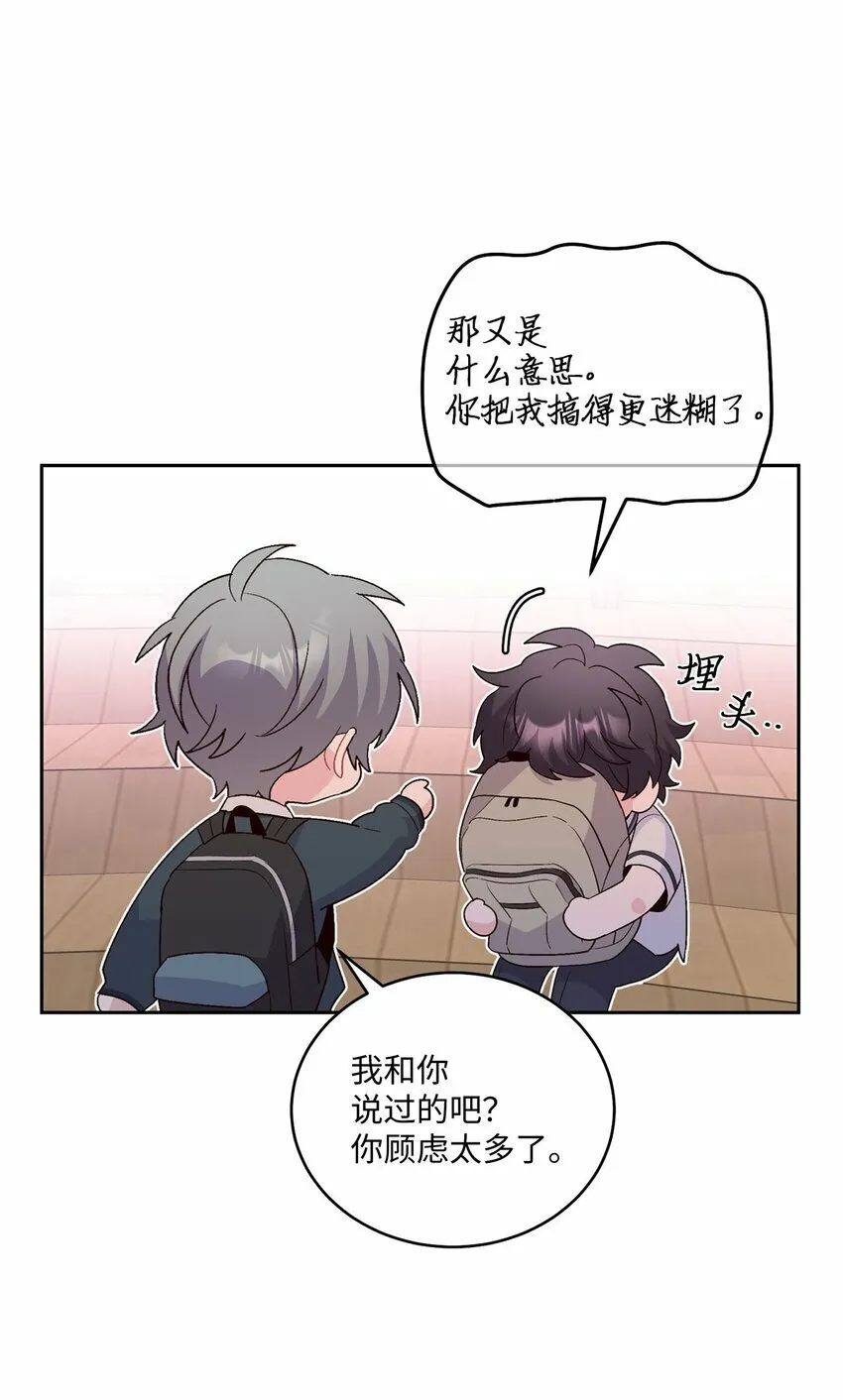 33 坦白38
