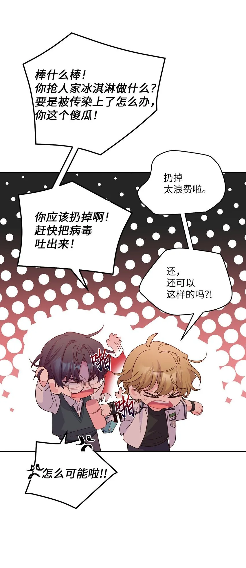38 难得的独处16