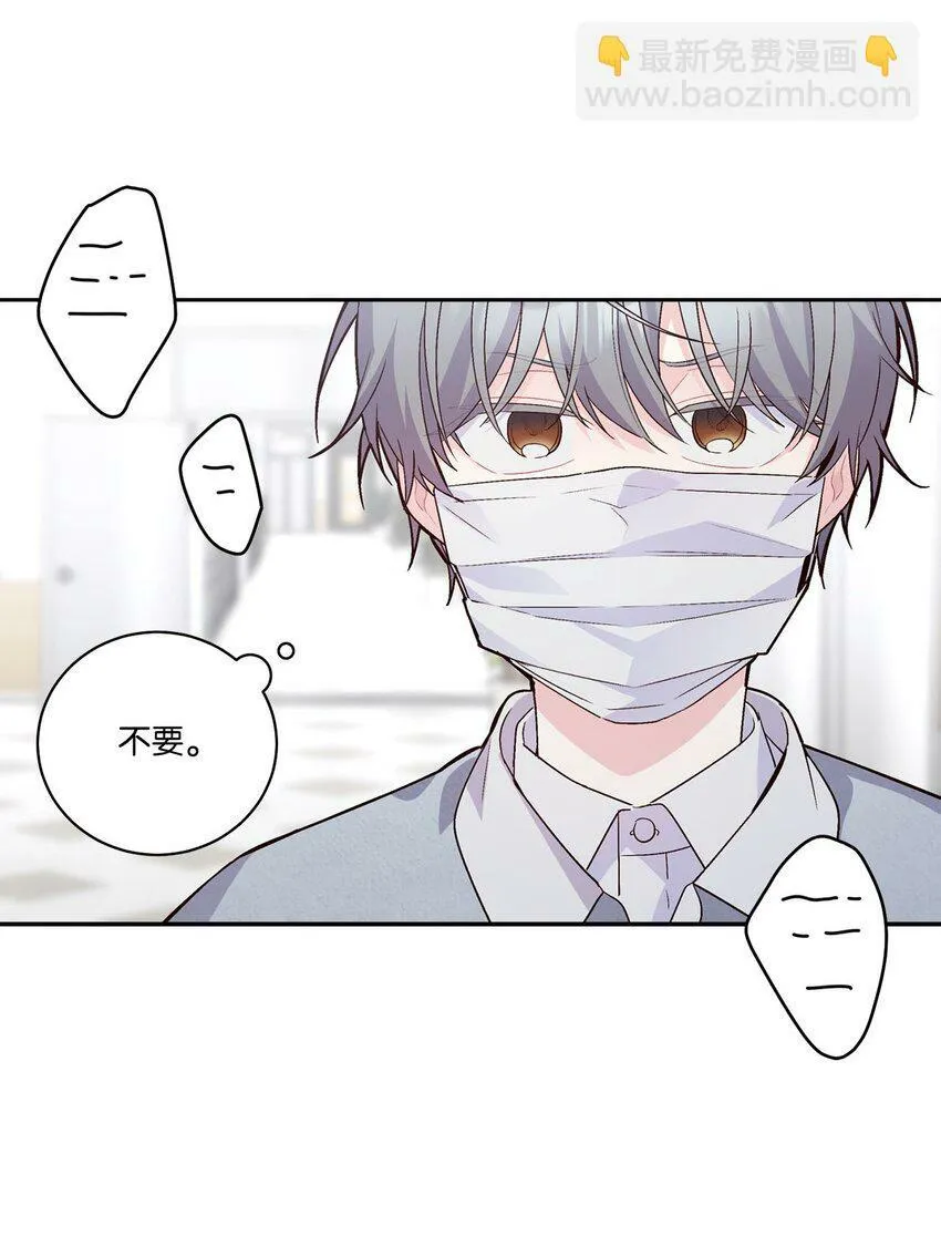 12 别有用心63