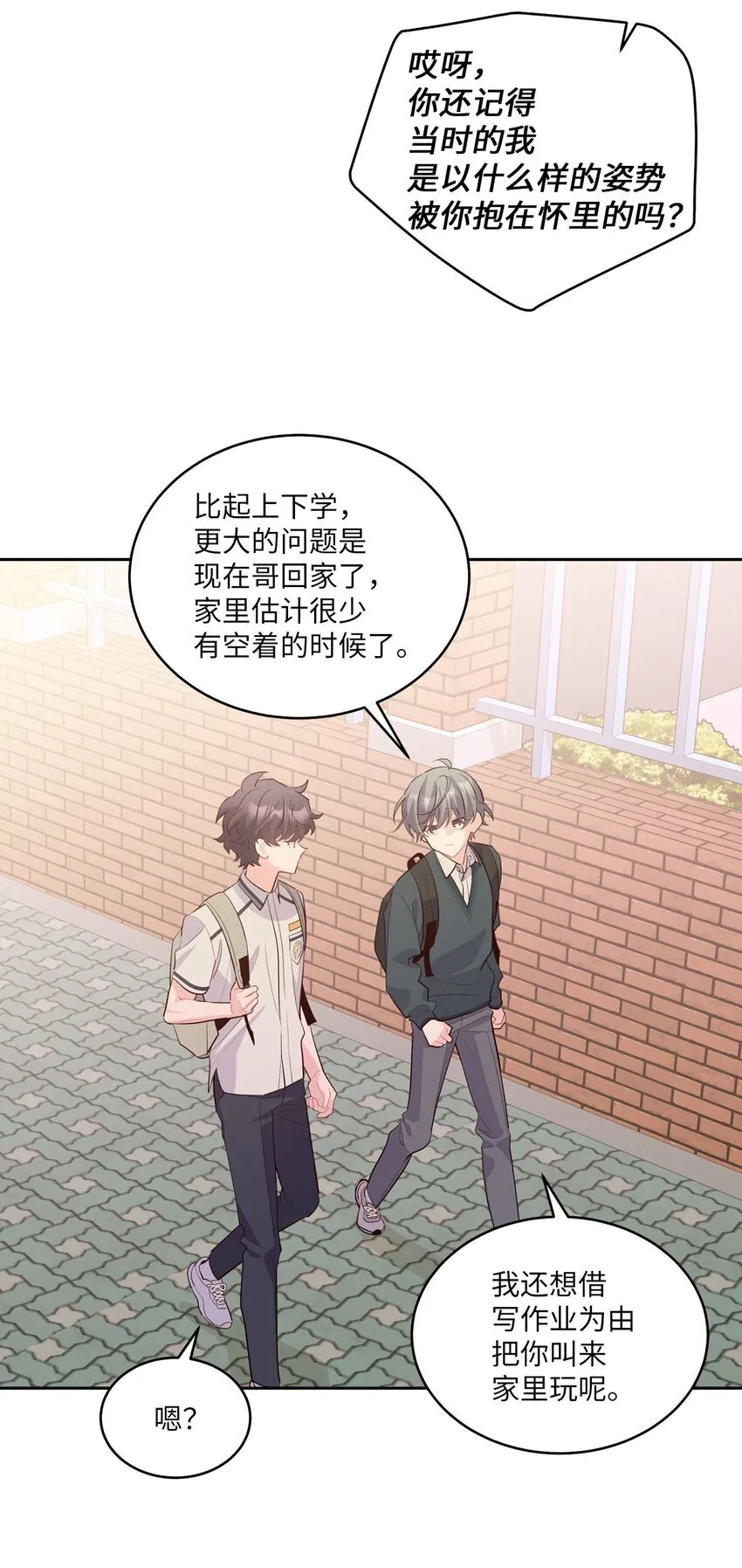 44 好想再试一次63