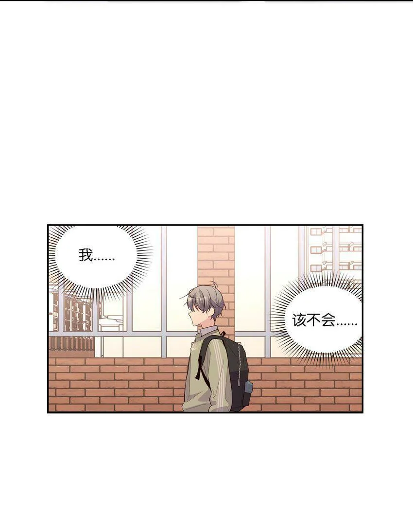 16 交换号码24