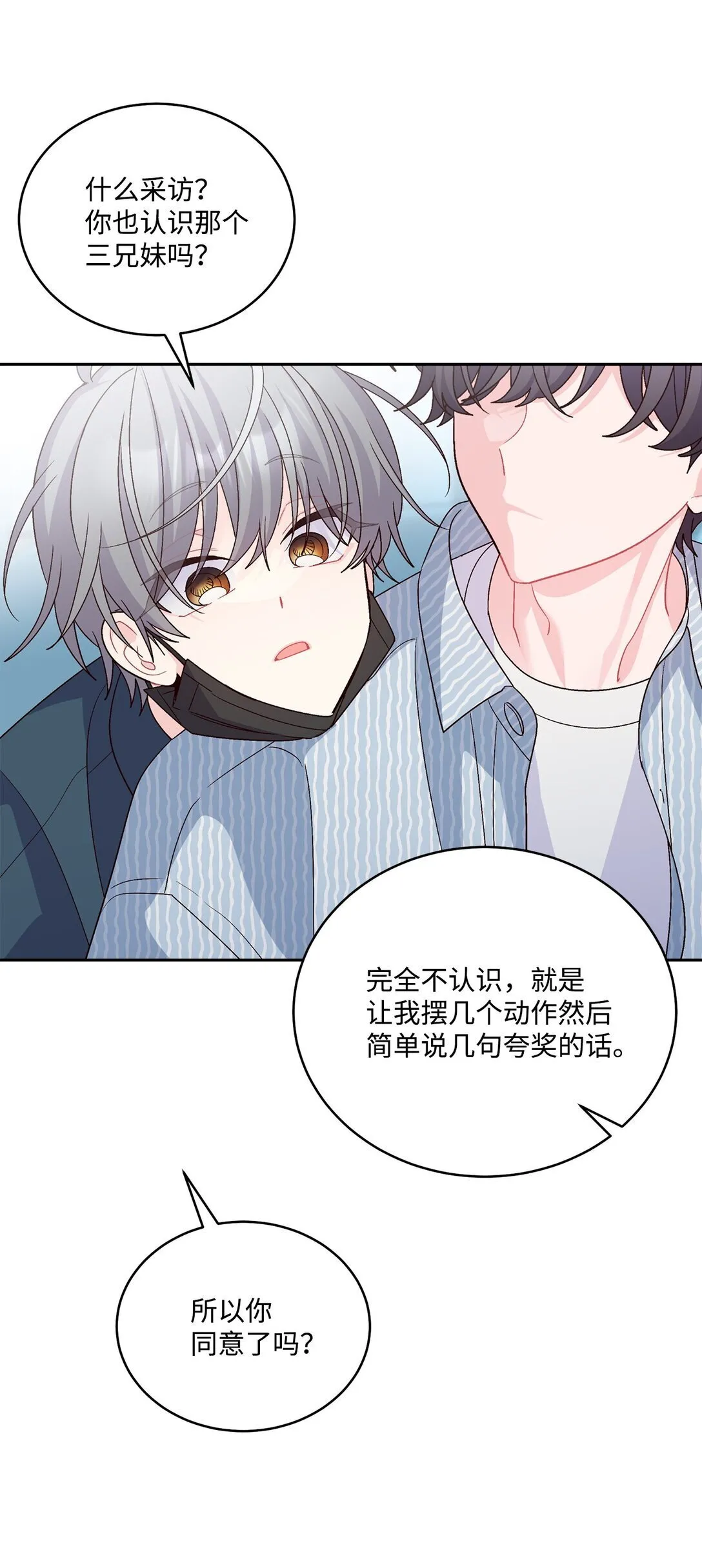 81 因为我嫉妒嘛51