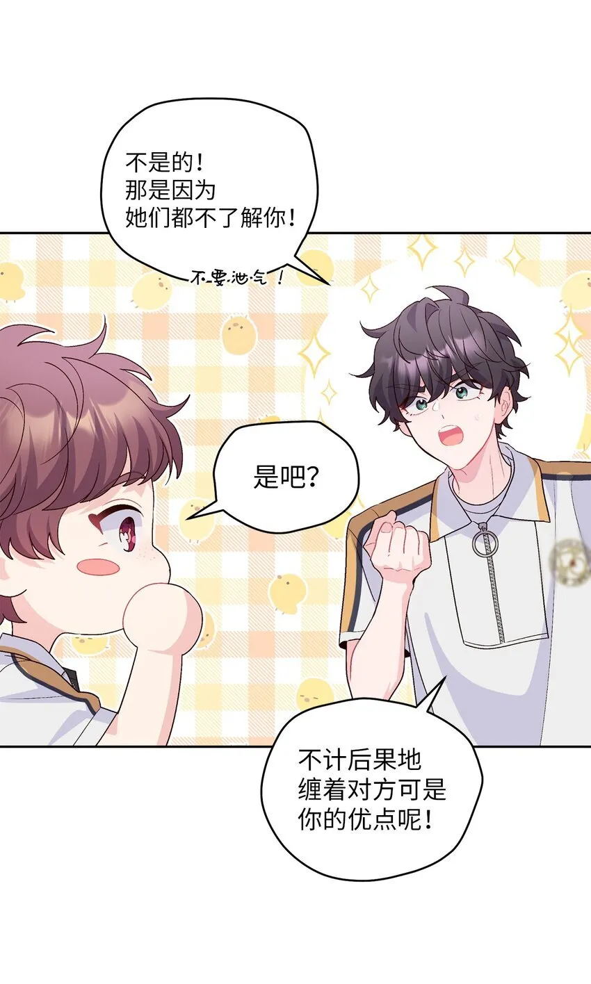 50 放学后的纪录片16