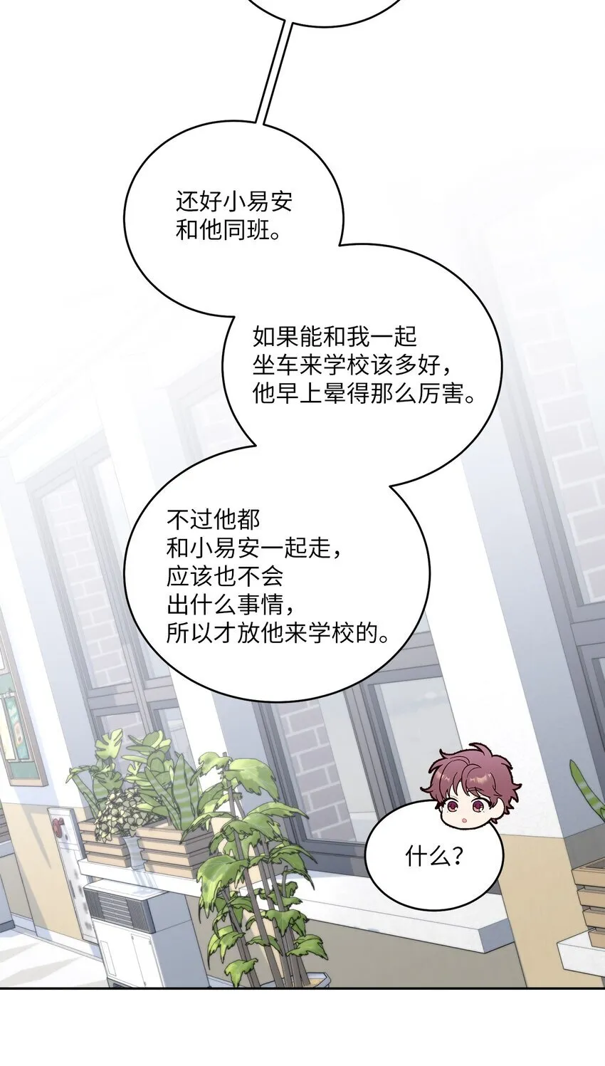 60 意外6