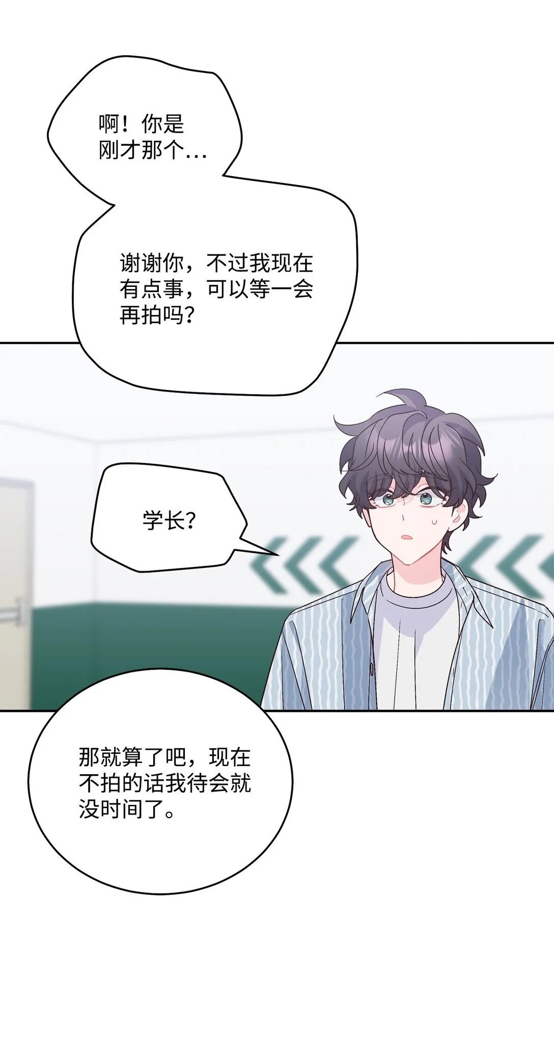82 噩梦重现47