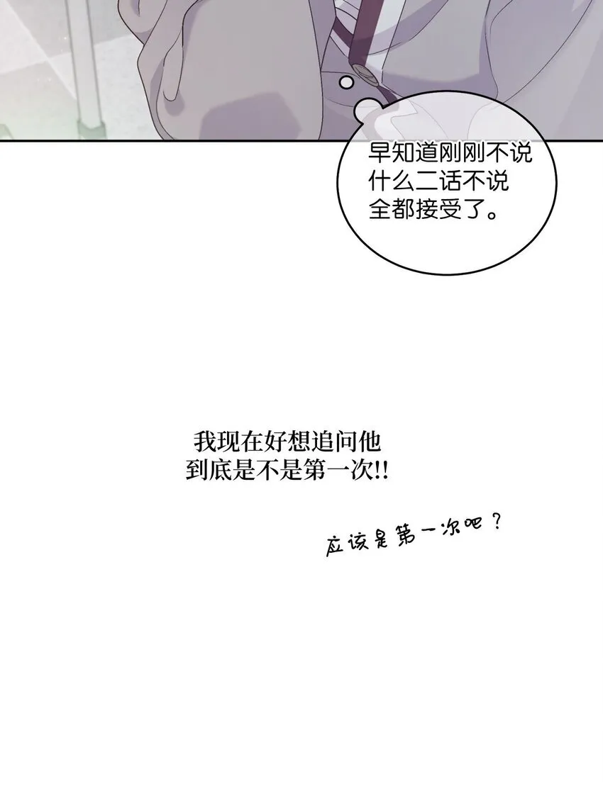 39 甜蜜时光41