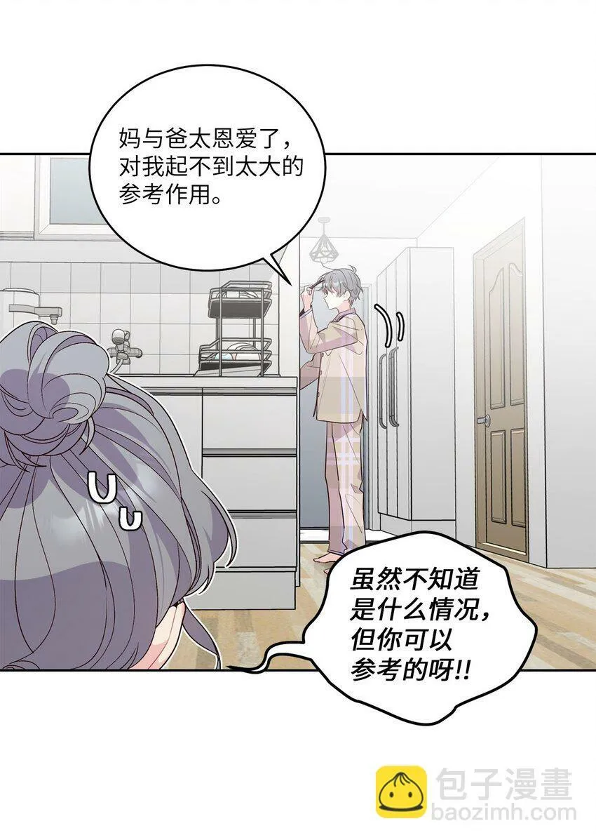 20 确定12