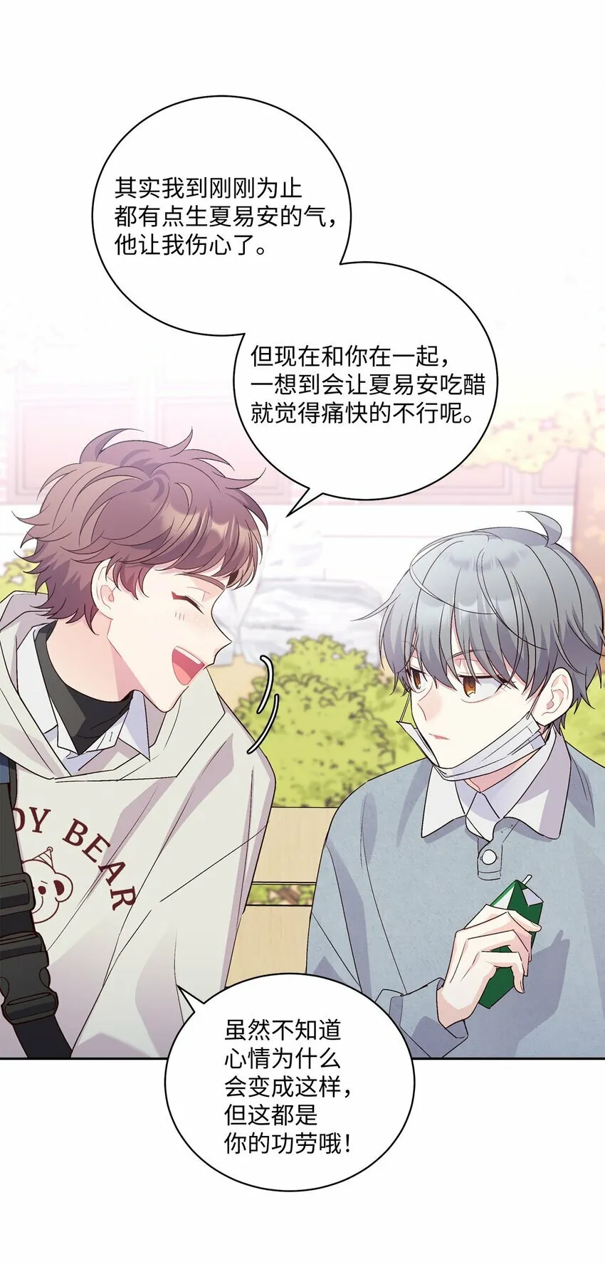 13 需要帮忙吗26