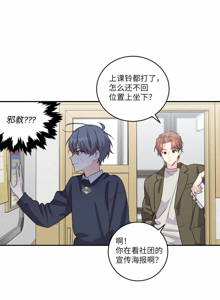 10 划清界线48