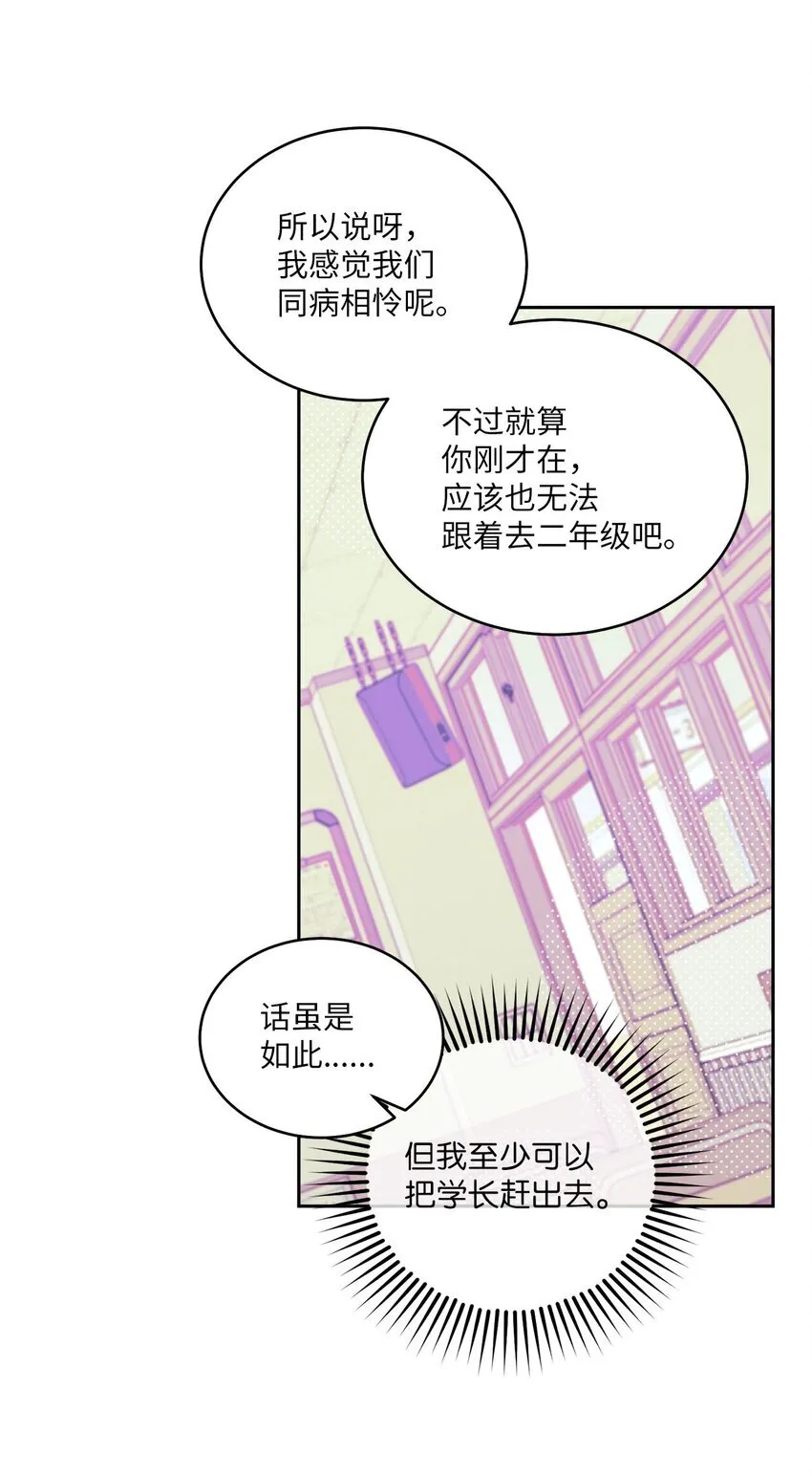 44 好想再试一次6