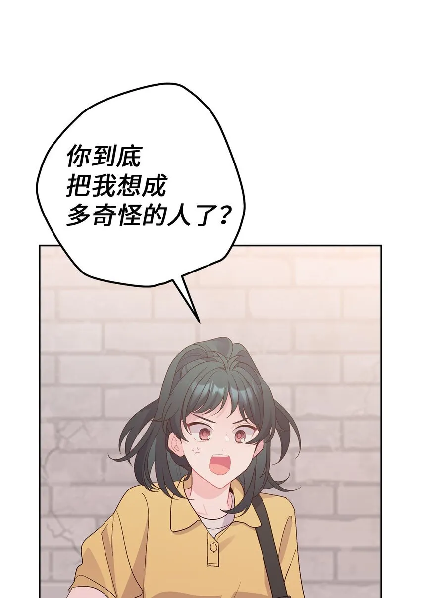53 让步28