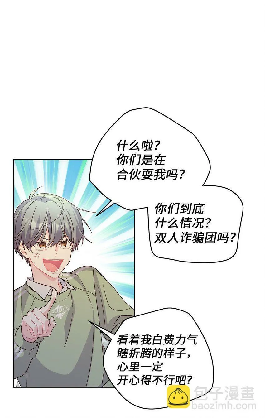 15 努力得来的加分40