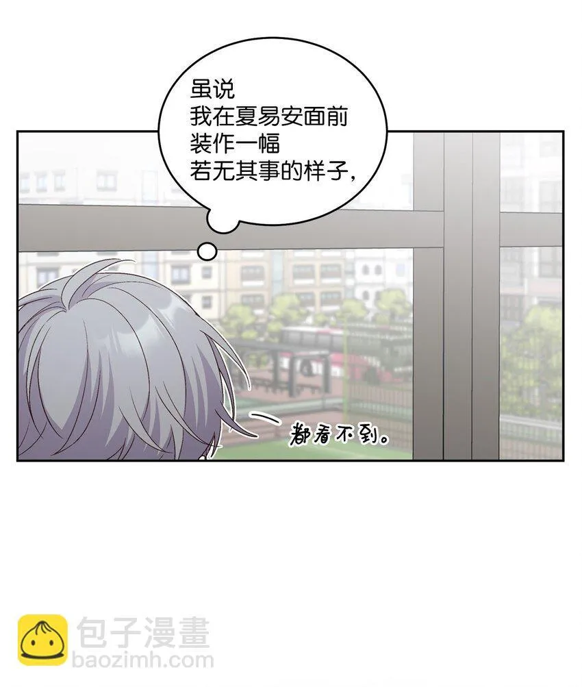 36 矛盾的魏礼42