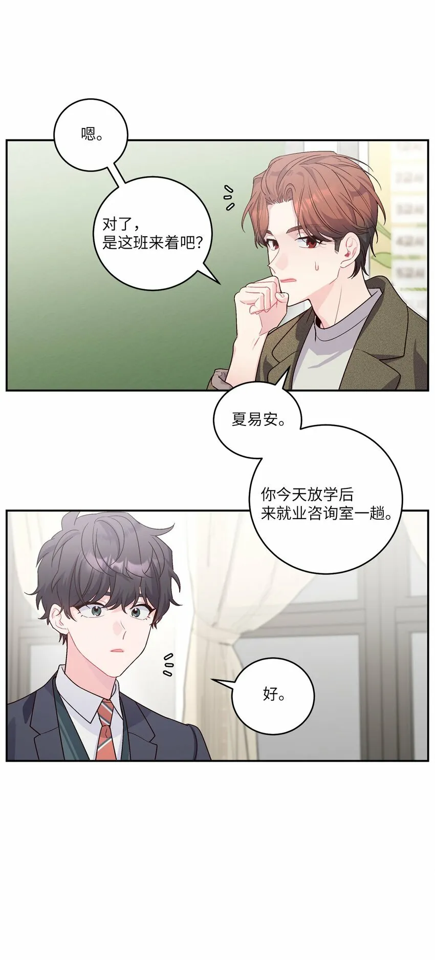 10 划清界线50