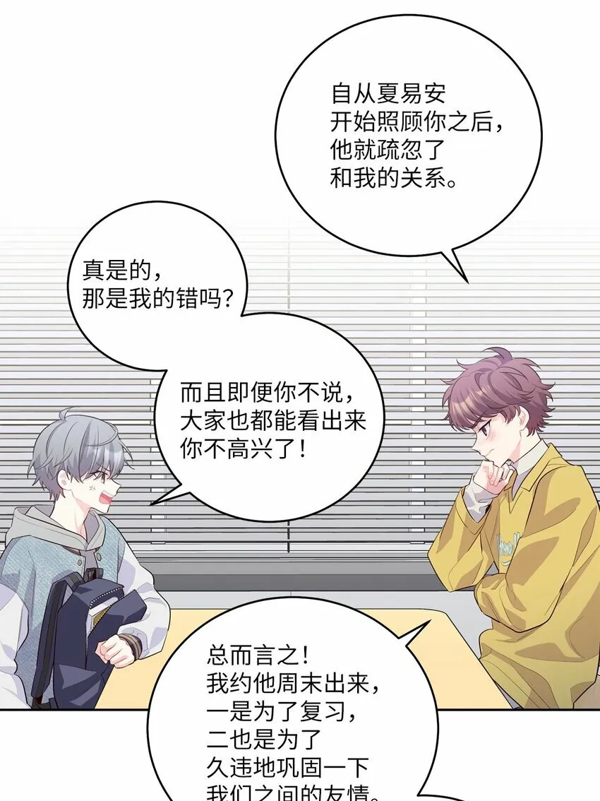 25 热血备考17