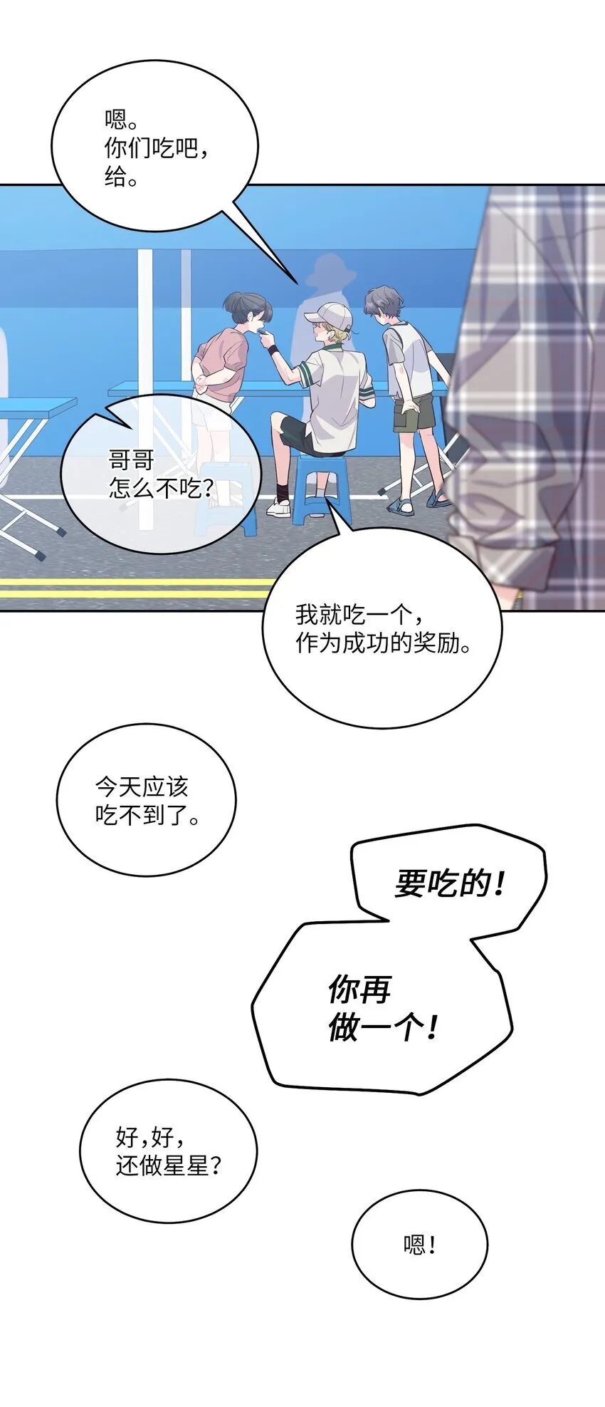 63 情侣园游会45
