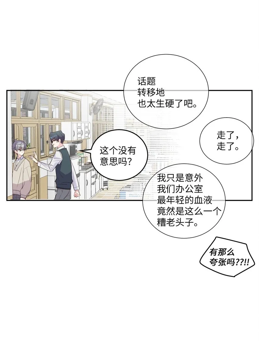 18 翘课43