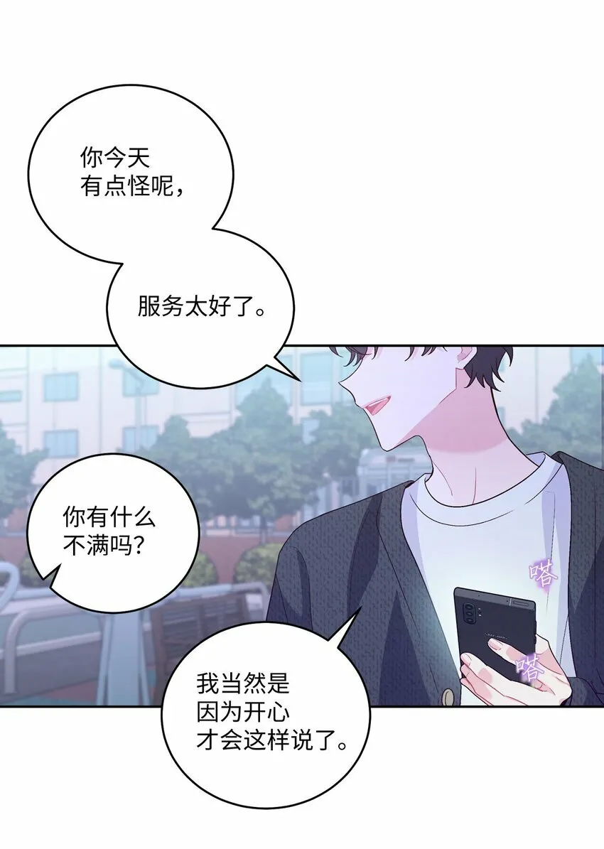 20 确定58
